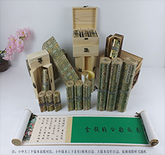 德令哈胡也佛金瓶梅秘戏图3卷-小中大三版